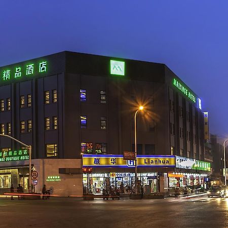 Maixinge Boutique Hotel Chuansha Branch Shanghaj Zewnętrze zdjęcie