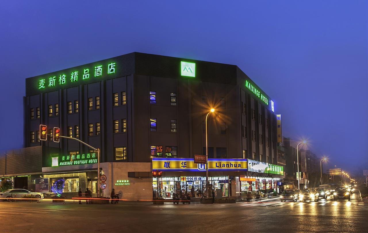 Maixinge Boutique Hotel Chuansha Branch Shanghaj Zewnętrze zdjęcie