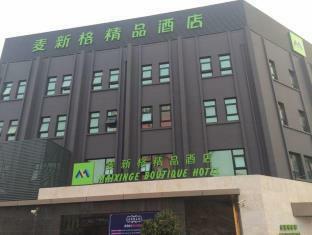 Maixinge Boutique Hotel Chuansha Branch Shanghaj Zewnętrze zdjęcie